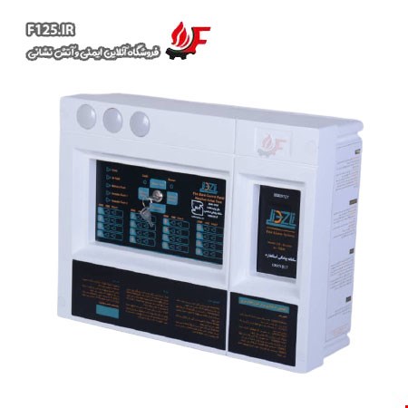 مرکز کنترل دزلی 6 زون