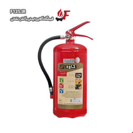 کپسول کاوه 3 کیلویی پودر و گاز