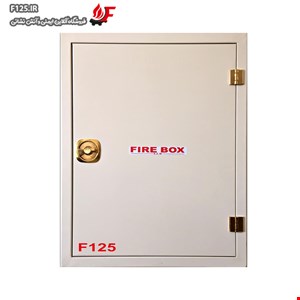 جعبه آتش نشانی f125 ورق 80