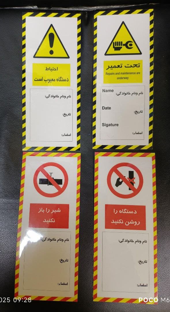  شیر باز نشود