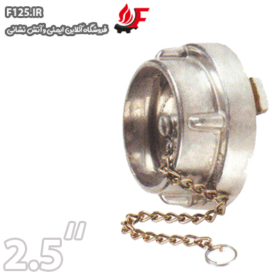 درپوش هیدرانت 2.5با زنجیرکامل برند آریاکوپلینگ