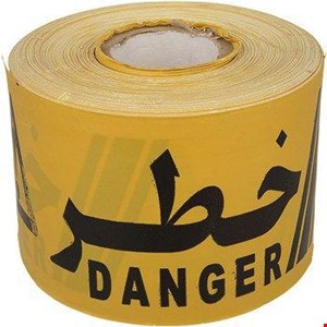 نوار خطر 100 متری