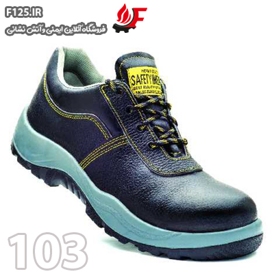کفش ایمنی و کفش کار