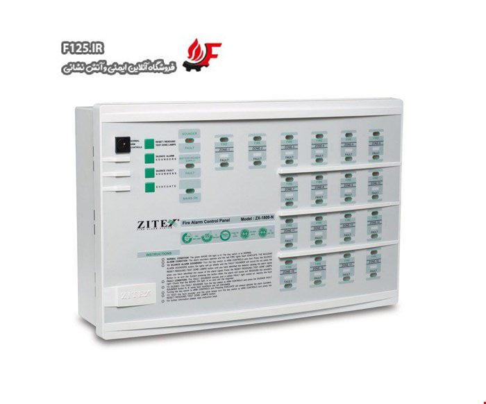 کنترل  پانل اعلام حریق 14 زون zx-1800-14