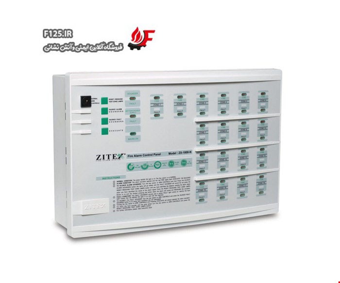 کنترل  پانل اعلام حریق 12 زون zx-1800-12 برند زیتکس
