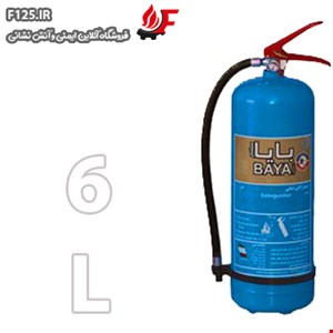 کپسول آتش نشانی آب و گاز برند بایا 6L