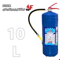 کپسول آتش نشانی کف و گاز (فوم) برند دژ 10L