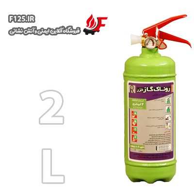 جهت اطفای همه کلاس های آتش