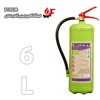 جهت اطفای همه کلاس های آتش