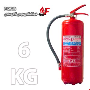 کپسول آتش نشانی پودر و گاز 6KG (پیشرو)