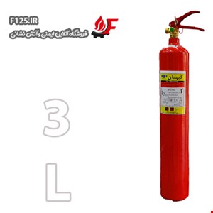 کپسول آتش نشانی گاز کربنیک (CO2) برند کیهان 3L