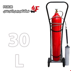 کپسول آتش نشانی گاز کربنیک (CO2) برند کیهان 30L