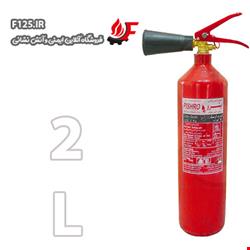 کپسول آتش نشانی گاز کربنیک (CO2) برند پیشرو 2L