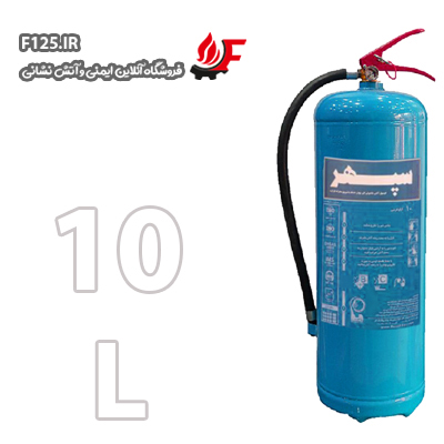 اطفای حریق ناشی از مایعات قابل اشتعال