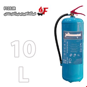 کپسول آتش نشانی کف و گاز (فوم) برند سپهر 10L