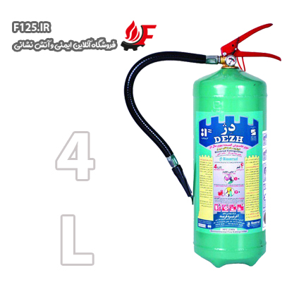 جهت اطفای همه کلاس های آتش