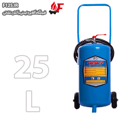 جهت اطفای چوب،کاغذ،پنبه و ...