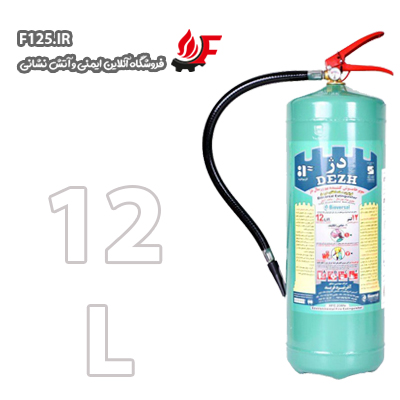 جهت اطفای همه کلاس های آتش