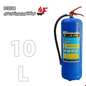 کپسول آتش نشانی کف و گاز روناک 10 لیتری (فوم)