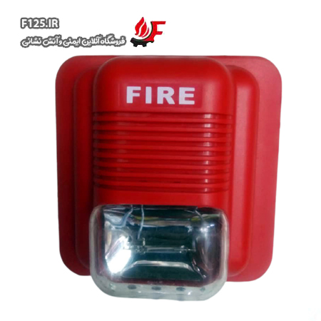 آژیر فلاشر دار 