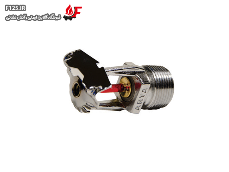 اسپرینگلر آریاکوپلینگ 3/4 دیواری واکنش استاندارد کروم