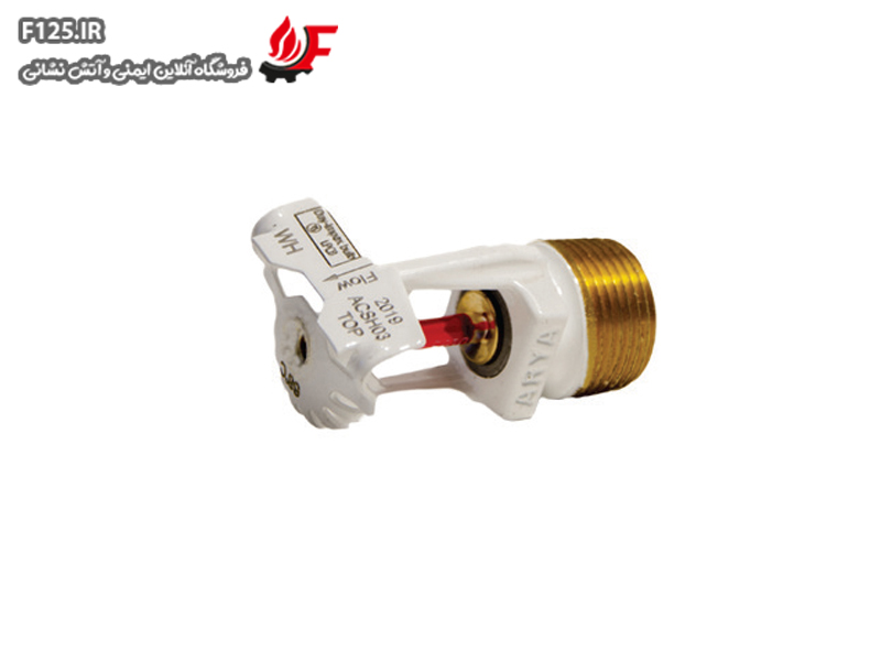 اسپرینگلر آریاکوپلینگ 3/4 دیواری واکنش استاندارد سفید