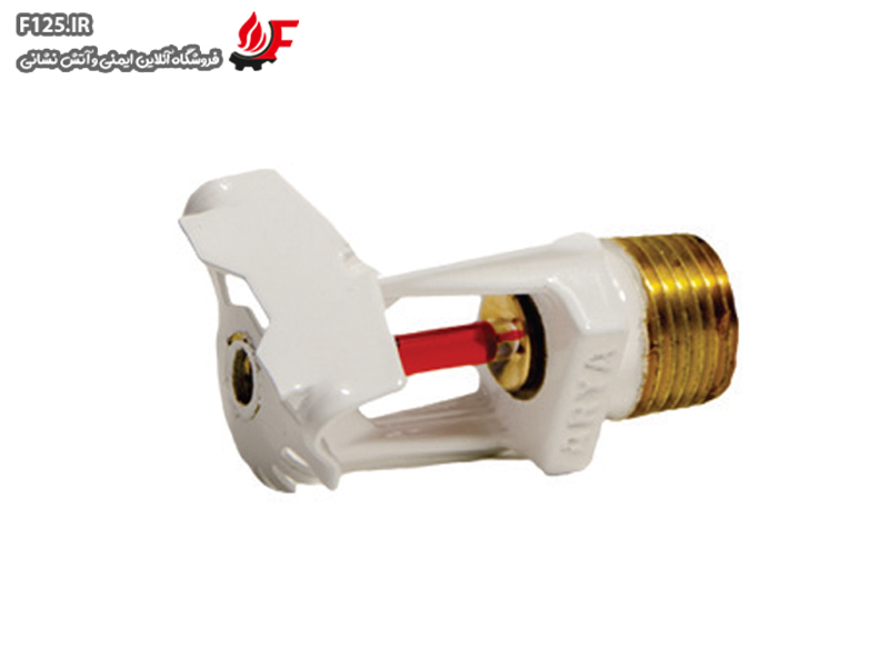 اسپرینکلر آریاکوپلینگ 1/2 دیواری واکنش سریع سفید