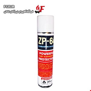 اسپری اسپرینکلر ZP64 