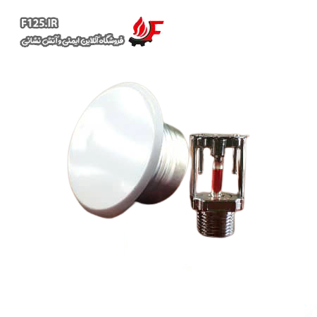 اسپرینکلر کایرون kyron