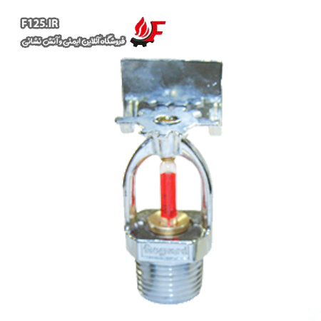 فایرگارد بغل زن واکنش استاندارد سایز 1/2