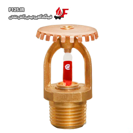 اسپرينکلر هارنس بالازن