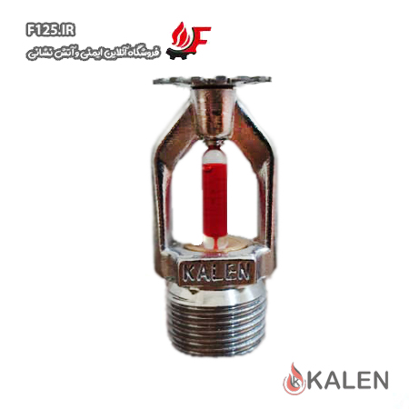 واکنش سریع کروم