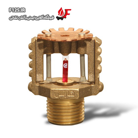 اسپرینکلر کانسیلد واکنش سریع