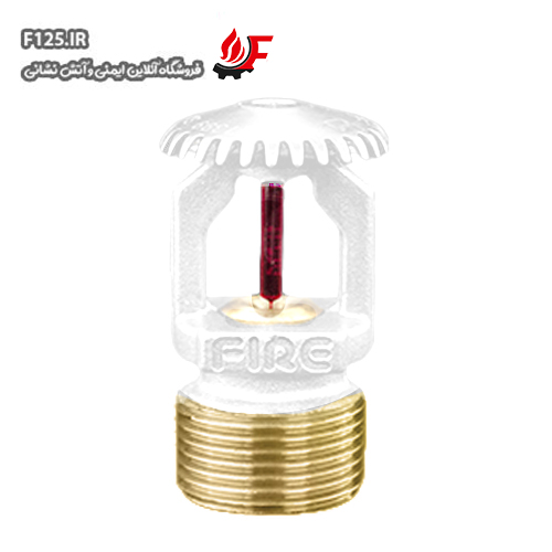 اسپرینکلرهای واکنش سریع 68 درجه 3/4 سفید بالا زن