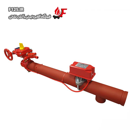 زون کنترل ولو رپیدراپ 3 اینچ