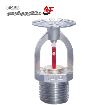 اسپرينکلر هارنس پايين زن