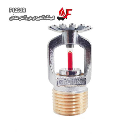 اسپرینکلر واکنش استاندارد پایین زن