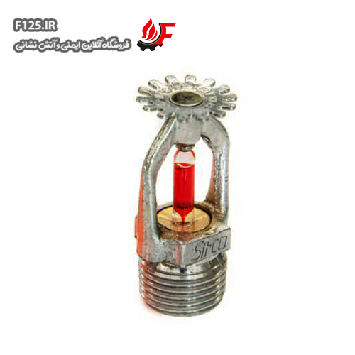 اسپرینکلر بالازن سیتکو sitco