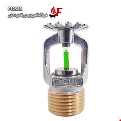 اسپرینکلر فلیمگارد 93 درجه پایین زن واکنش سریع 1/2