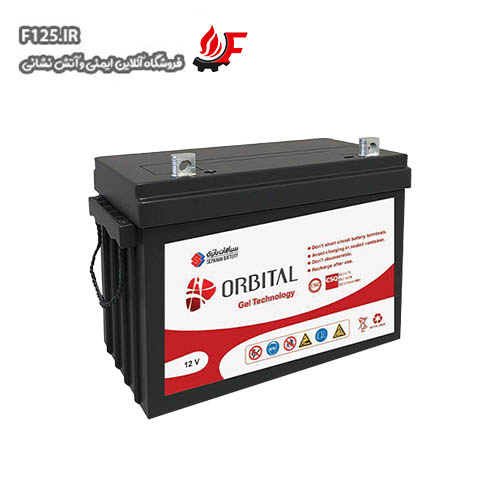 باطری اعلام حریق 7.5 آمپر اوربیتال