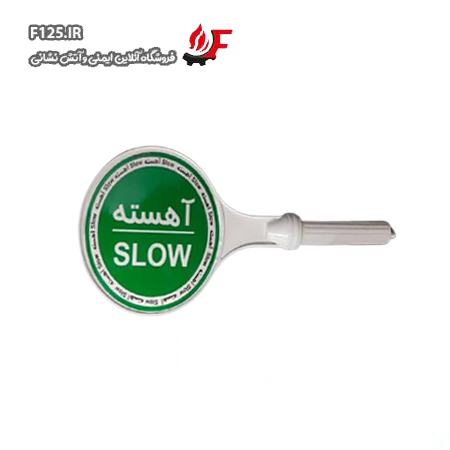 تابلو آهسته دستی روز رنگ