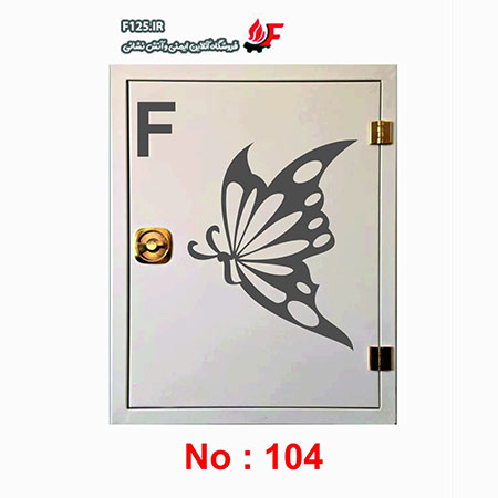 جعبه آتش نشانی طرح دار لیزری کد 104 (ورق یک میل)