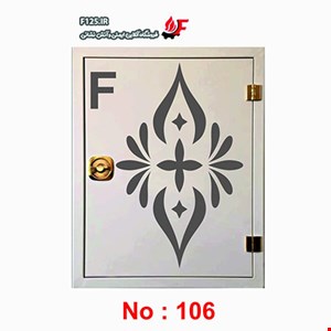 جعبه آتش نشانی طرح دار لیزری کد 106