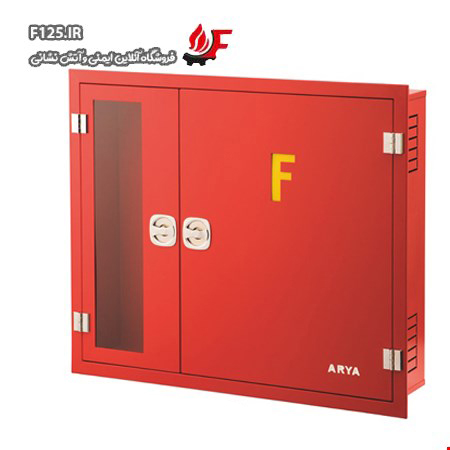 جعبه آتش نشانی قرمز آریا کوپلینگ دو کابین 