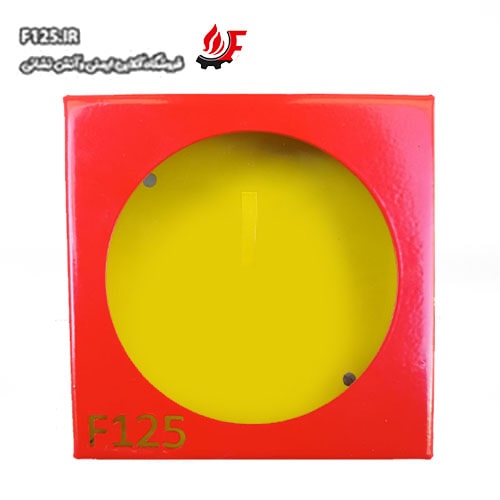 جعبه نگهدارنده کلید آتش نشانی