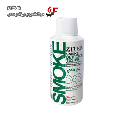اسپری تست دود zx-s1