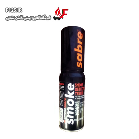 اسپری تست دود smoke