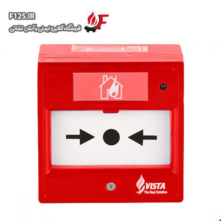 شستی آدرس پذیر ویستا