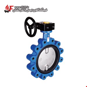 شیر پروانه ای بدون فلنج انتها خط ( Lug Type )