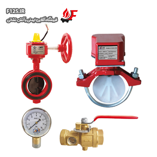 زون کنترل ani valve مدل 2